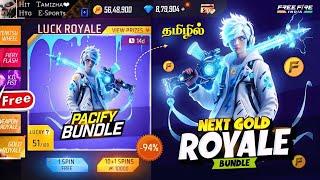 NEXT GOLD ROYALE BUNDLE FREE FIRE IN TAMIL  OB48 GOLD ROYALE BUNDLE  NEW WONDER VAULT EVENT  HTG