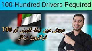 Drivers Jobs in Dubai UAE  Hundred 100 Drivers Required / Foughty1