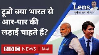 Canada India Tension: कनाडा के PM Trudeau भारत से आर-पार की लड़ाई चाहते हैं? - The Lens (BBC Hindi)