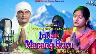 JOHAR MARANG BURU // Stephen Tudu & Sumitra T . Soren // Modern Santali Devotional Video Song 2023.