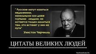 Украина -ЭТО НАЧАЛО ГЛОБАЛЬНОЙ ФАНТОМНОЙ ДОЛГОЙ ВОЙНЫ ИХ БОЯТСЯ ДАЖЕ ЧЁРНЫЕ ИНКВИЗИТОРЫ Ватикана! 