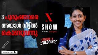 ഈ ദുരവസ്ഥ വന്നാൽ നിങ്ങൾ എന്ത് ചെയ്യും ? | Adv. Shaila Rani | Malayalam Motivation