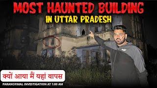 Chudail Ne rok lia Yahan Mere subscriber ko ? | Haunted Building (UP) | Part 3