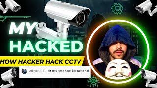 cctv camera kaise hack se bachaye | cctv camera security | cctv camera | cyber security full course