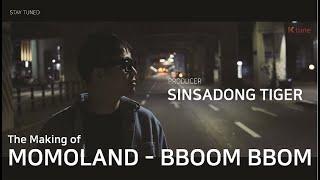 Video interview with Korean music producer Shinsadong Tiger [Vol.1]