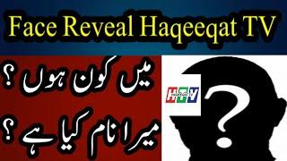 Haqeeqat TV FACE REVEAL