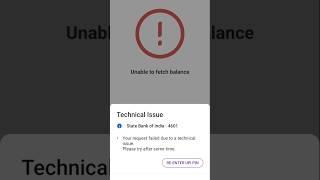 Sbi bank phone pe technical issue | Phone pe technical issue #Phonepeissue