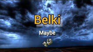 Belki - dedublüman | urdu & English Subtitles | vlogs by Asghar |