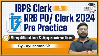 IBPS Clerk & RRB PO/Clerk 2024 Pre Practice | Simplification & Approximation | Practice Questions