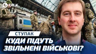 РОЗФОРМУВАННЯ ТЦК спричинить ХАОС в Україні? Ступак | OBOZ.TALK