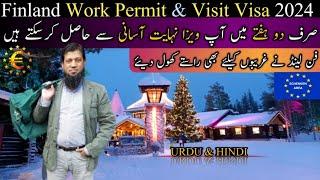 Finland Work Permit From Pakistan || Finland Work Visa 2024 || Travel and Visa Consultants