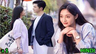 Ep 1 | Handsome CEO  Crazy Girl | Their Wonderful Time (2024) Chinese Drama in Hindi Explanation