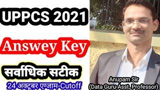 uppcs answer key | uppcs answer key 2021 | UPPSC answer key | uppcs cutoff