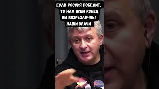 Романенко обратился к украинцам на фоне конфликта Арестовича с фондом Притулы