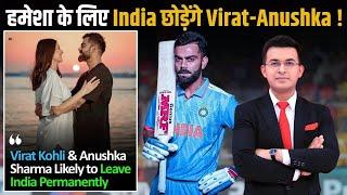 Virat Kohli is planning to leave India to move to UK with Family, confirms his childhood coach!