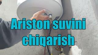 Ariston tozalash. Ariston suvini chiqarish. Как слить воду из бойлера. Aристон сувини чикариш