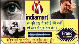 fraud india mart #virol #india @indiamart |fraud|