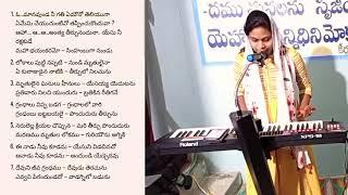 ఓ మానవుండా నీ గతి #o manavunda ne gathi #oldteluguchristiansongs # Susanna song