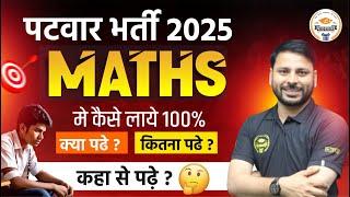 Rajasthan Patwar Exam 2025 || Math's Syllubas || क्या पढ़े कितना पढ़े || By Jaideep Sir