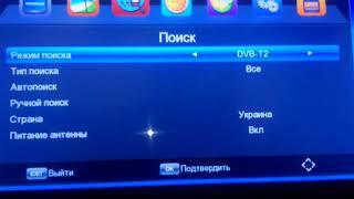 Tiger T2 IPTV (IPTV не рассматривается)