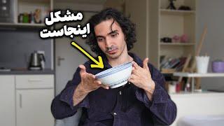 اینو اگر زودتر می‌دونستم زندگی راحت‌تر می‌شد