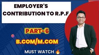 EMPLOYERS CONTRIBUTION TO RPF