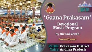 'Gaana Prakasam' - Devotional Music Program by the Sai Youth | June 22, 2024 | Evening