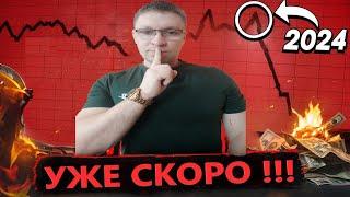 Биткоин скоро рванет, ПОСЛЕДНИЙ ШАНС ЗАРАБОТАТЬ НА КРИПТЕ, прогноз Биткоина