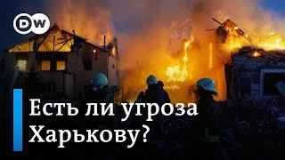 Наступление армии РФ: бои за Волчанск и есть ли угроза Харькову