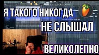 Как я заказал курсы по битмейкингу за 200 рублей. Написал трек и довел учителя до истерики