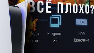 ПОТЕНЦИАЛ PS5 В РЕАЛЬНОМ FPS НА 2023 ГОД. АКТУАЛЬНОСТЬ PLAYSTATION 5  - 2023.