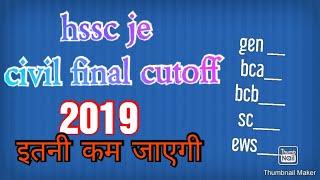 Hssc je civil final cutoff 2019