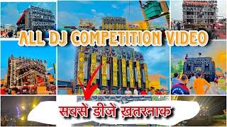 All Dj Competition || Haridwar Dj Competition || Dj Sarzen Jharkhand Update || Dj New Amar Meerut Mj
