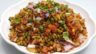 Mung Chart | सिर्फ 5 मिनट में हरे मूंग की चटपटी चाट | Healthy And Tasty