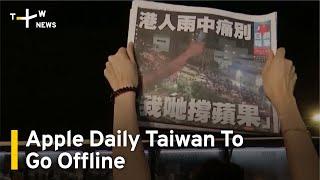 Apple Daily Taiwan To Go Offline | TaiwanPlus News