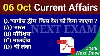 Next Dose2400 | 6 October 2024 Current Affairs | Daily Current Affairs | Current Affairs in Hindi