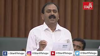 YSRCP MLA Bhumana Karunakar Reddy Speech on English Medium || AP Assembly || Star9 News