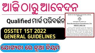 osstet 1st notification  General guidelines for 2022 Available with step by step online regd bse odi