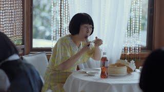 サントリー 烏龍茶OTPP『美穂の幸福』篇 56秒