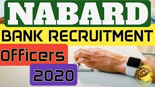 NABARD Bank Recruitment 2020 Notification @ SK JOB ALERT