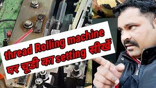 Flat Rolling machine pr screws Up-setting kese karte h. #thread rolling #China Machine