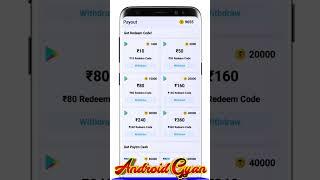 Diamond Wala App Payment Proof | Google Play Gift Card Earning App | Free Redeem Code |  Redeem Code