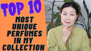 Top 10氣味獨特 一聞難忘的香水/這次我真的太放飛自我了!! Top 10 Most Unique perfumes in my collection