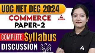 UGC NET Commerce Syllabus 2024 | UGC NET Paper 2 Syllabus Discussion