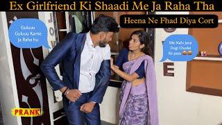 OMG Girlfriend की शादी में जा रहा था Heena ने कोर्ट फ़ार्ड दिया || Girlfriend Ki shadi Prank On Wife