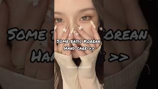 Some basic Korean hand care !!!  #fypシ゚ #aesthetic #explore #shorts #trending #youtube #yt