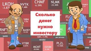 СКОЛЬКО ВАМ НАДО ДЕНЕГ ДЛЯ ЖИЗНИ С КАПИТАЛА  ► ФОРМУЛА РАССЧЕТА И НЕКОТОРЫЕ НЮАНСЫ / ПРАВИЛО 4%