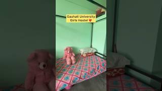 Gauhati University Girls Hostel️#shorts #youtubeshorts #viral #trending #minivlog #vlog #assam #fyp