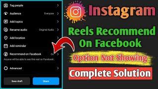 Instagram Recommend On Facebook Option Not Showing | Reels Recommend On Facebook Not Showing