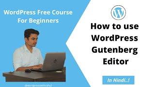 Part #9 | WordPress Gutenberg Tutorial | How to Use WordPress New Gutenberg Editor 2021 | Hindi